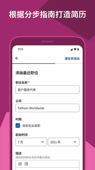 indeedƸapp(Indeed Job Search)v213.0 °