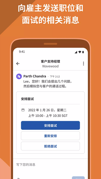 indeedƸapp(Indeed Job Search)v213.0 °