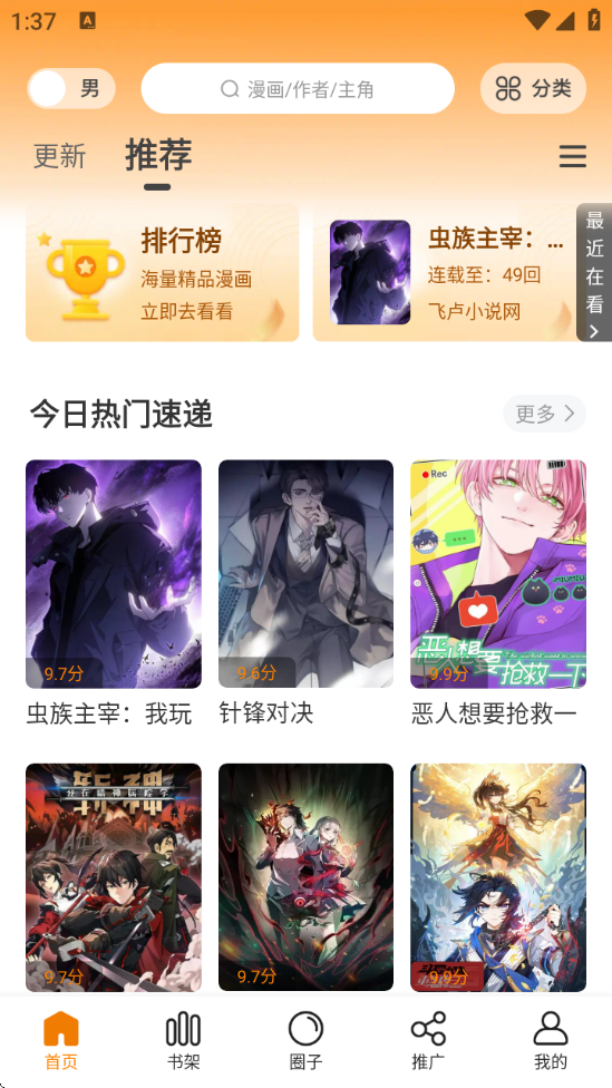 ޹°汾2025v3.0.2 ׿