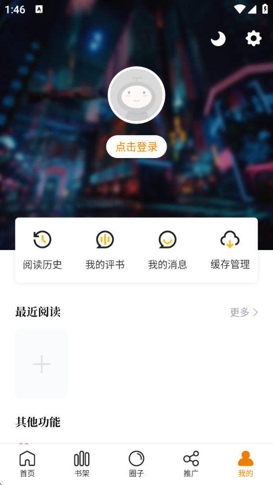 ޹°汾2025v3.0.2 ׿