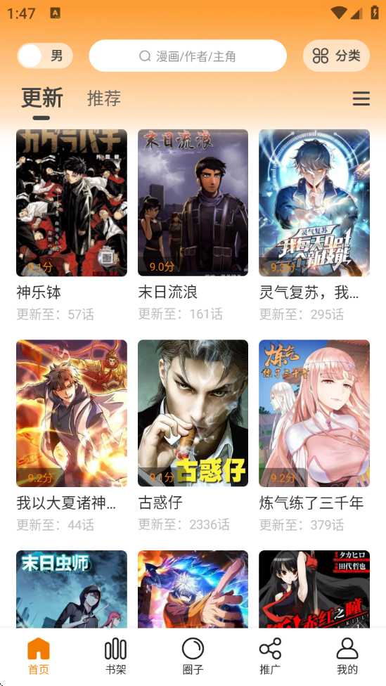 ޹°汾2025v3.0.2 ׿