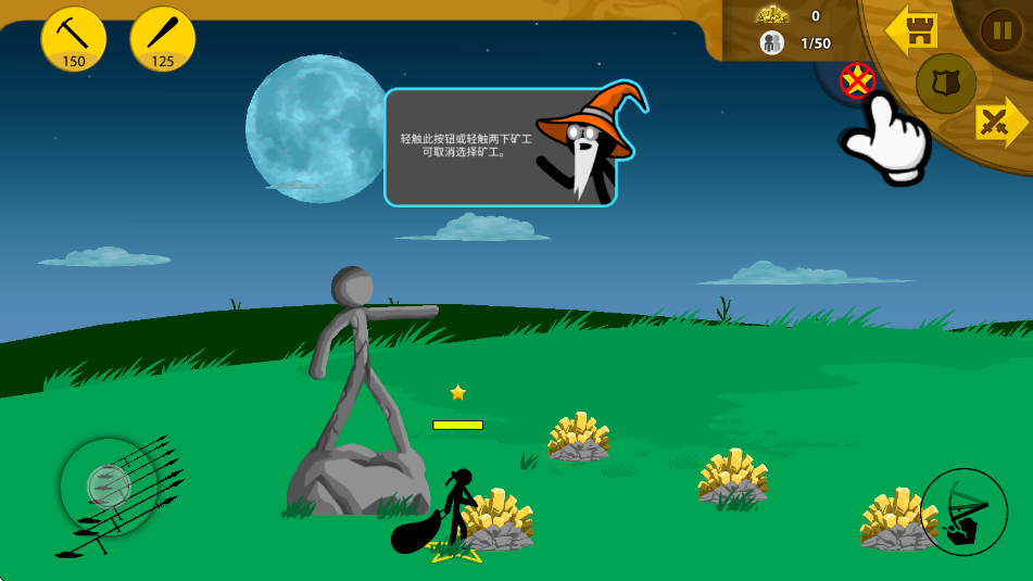 ս999999999999°(Stick War: Legacy)v2023.5.1709 ׿