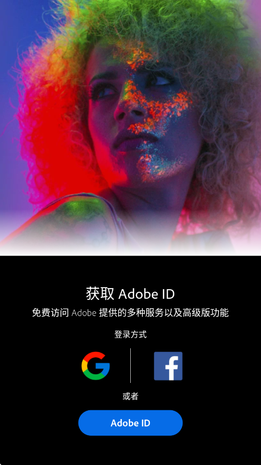 photoshopذ׿(Adobe Photoshop Express)v17.7.8 °