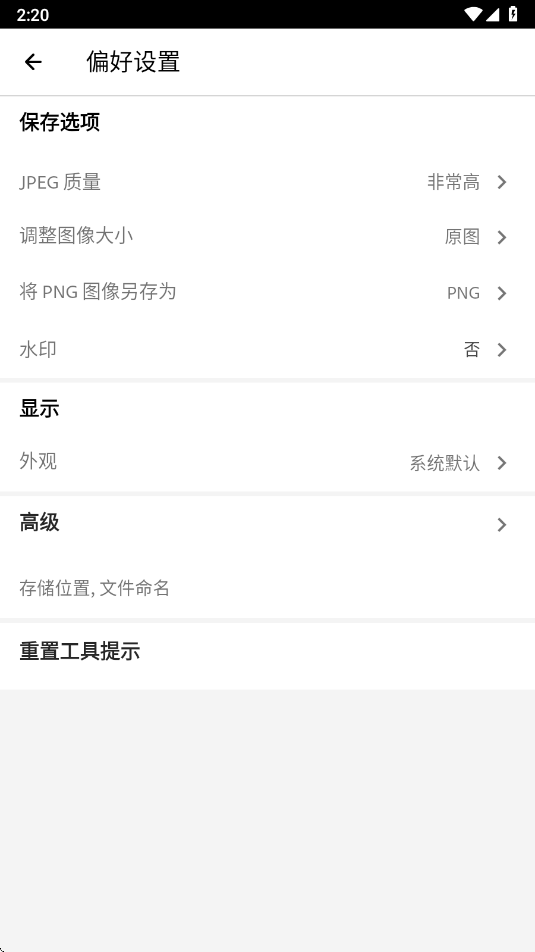 photoshopذ׿(Adobe Photoshop Express)v17.7.8 °