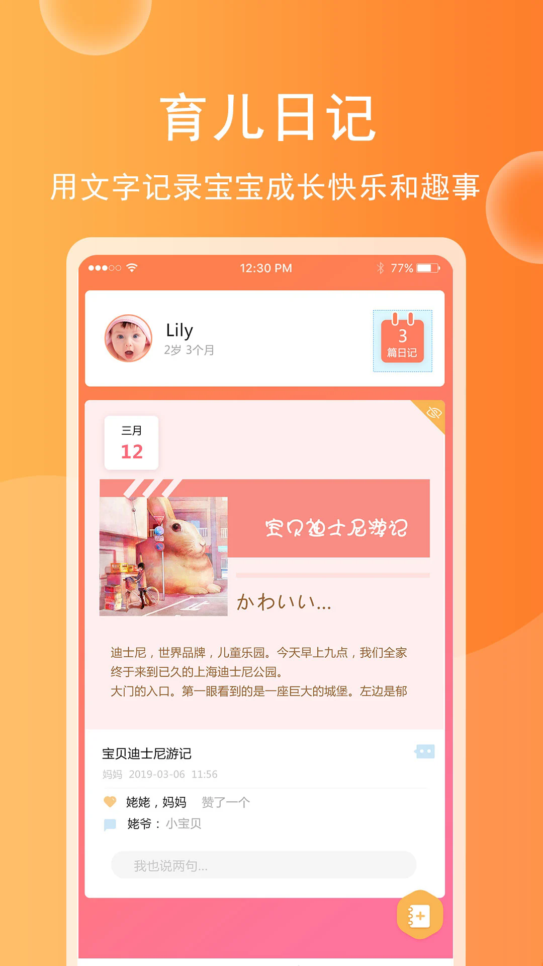 appv4.6.9 °