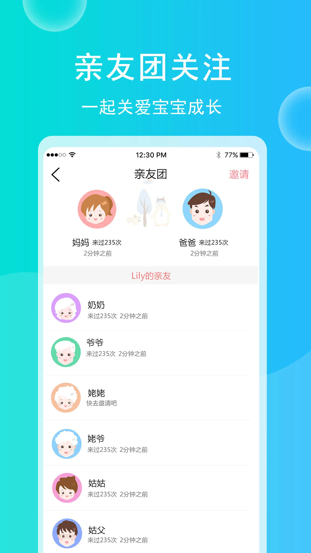appv4.6.9 °