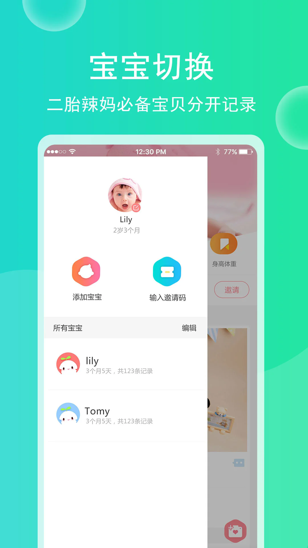 appv4.6.9 °
