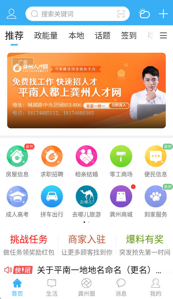 appٷv6.0.0 ׿