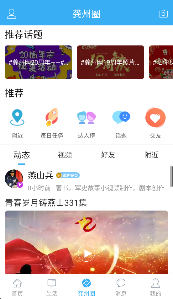 appٷv6.0.0 ׿