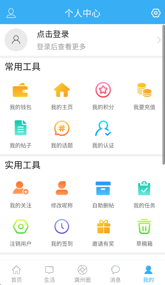 appٷv6.0.0 ׿