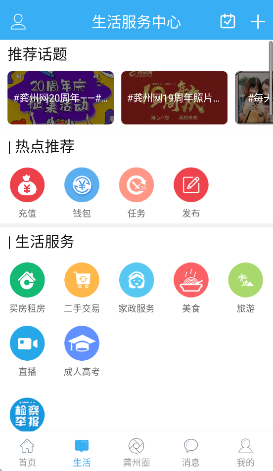 appٷv6.0.0 ׿