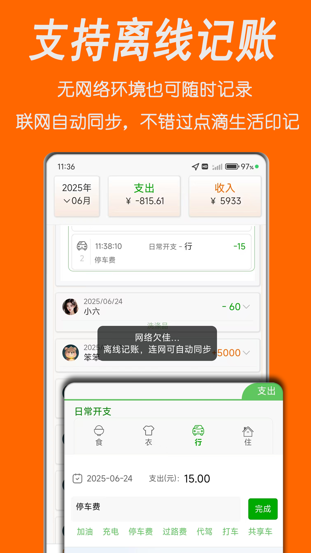 ͥ˱appv1.1.1 °