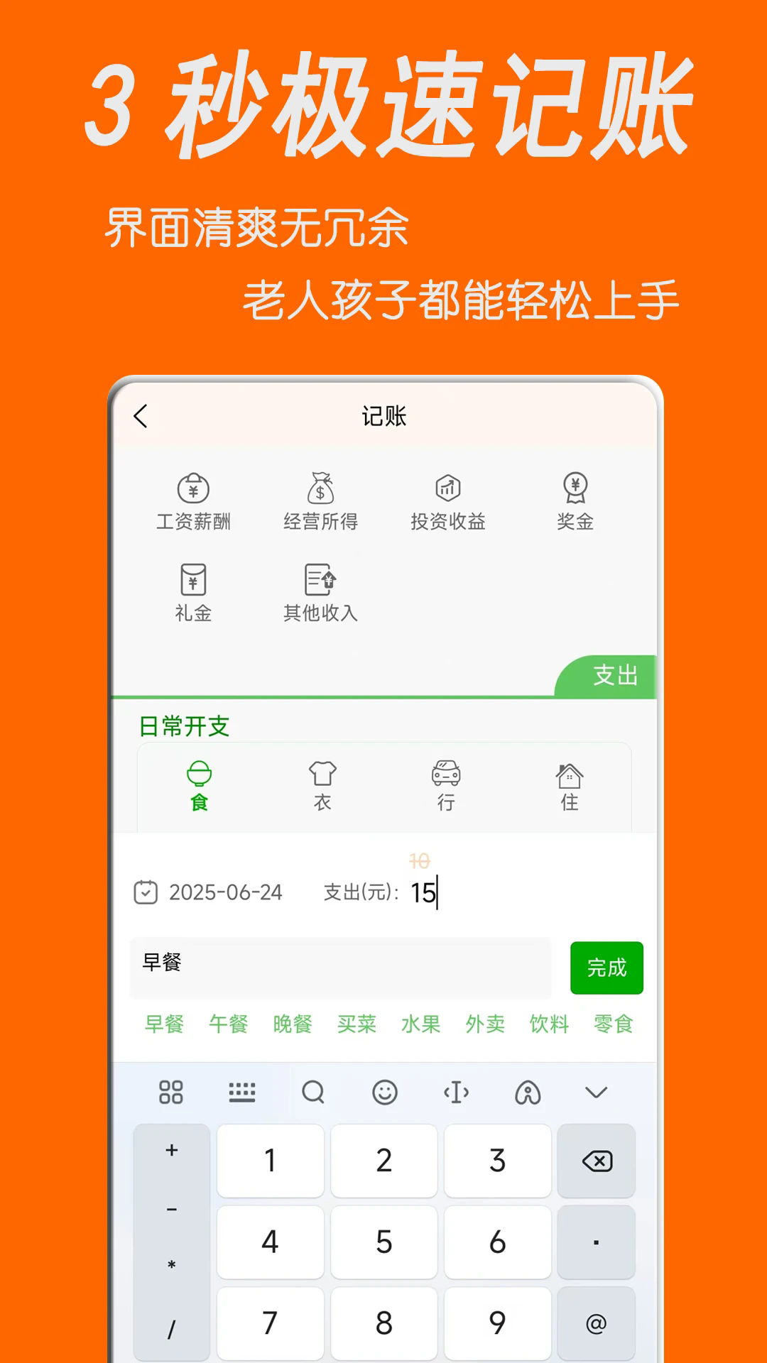 ͥ˱appv1.1.1 °