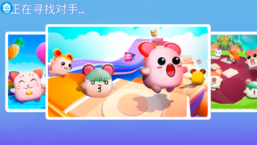 3DϷv1.0.6 ٷ