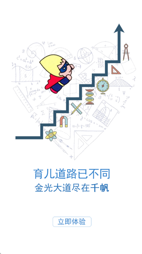 ǧapp׿v1.98 ٷ