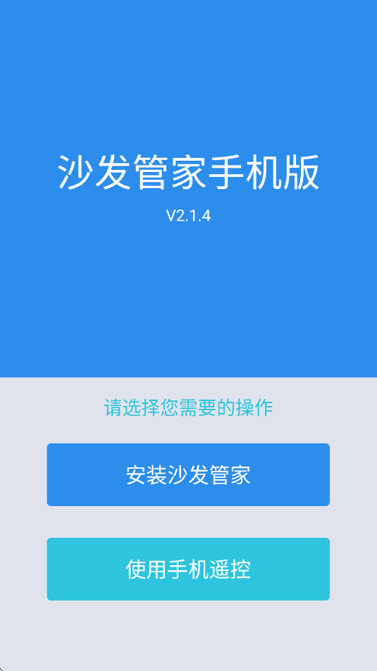 ɳֻܼappv2.1.5 °