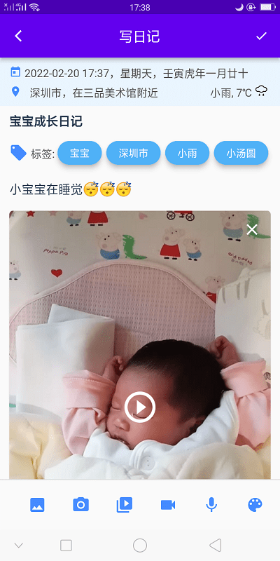 ռAPPv3.8.0 ֻ