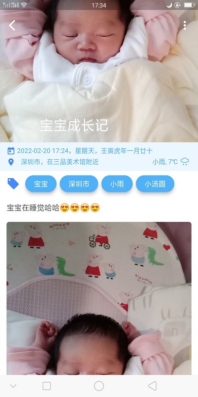 ռAPPv3.8.0 ֻ