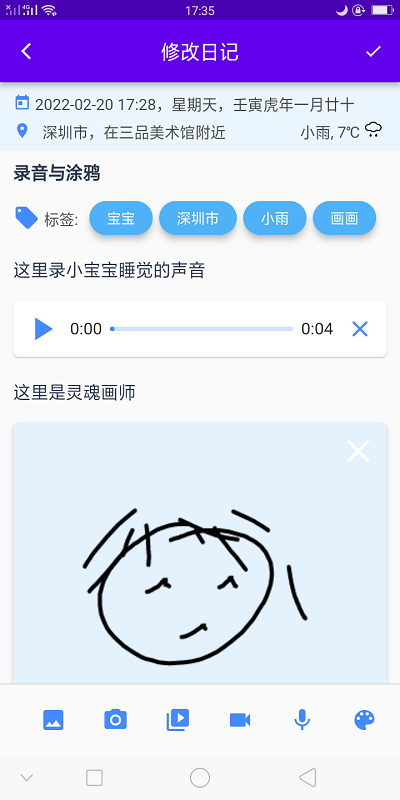 ռAPPv3.8.0 ֻ