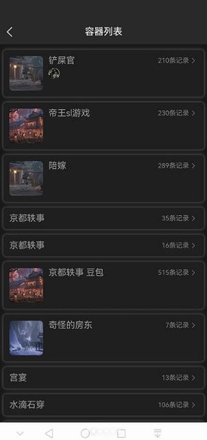 ʳcybercafeֻv0.6.3.25041614 ׿