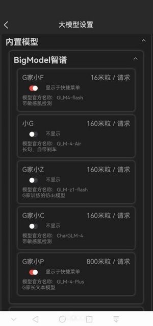 ʳcybercafeֻv0.6.3.25041614 ׿