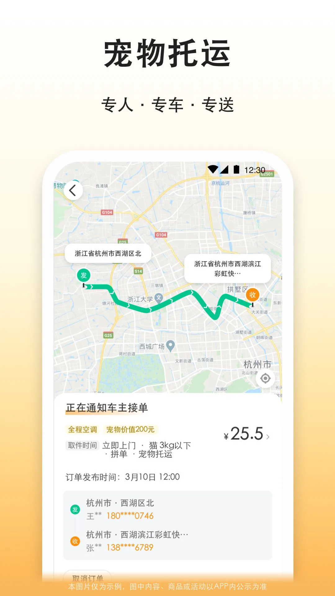 δγйٷv8.2.37 °