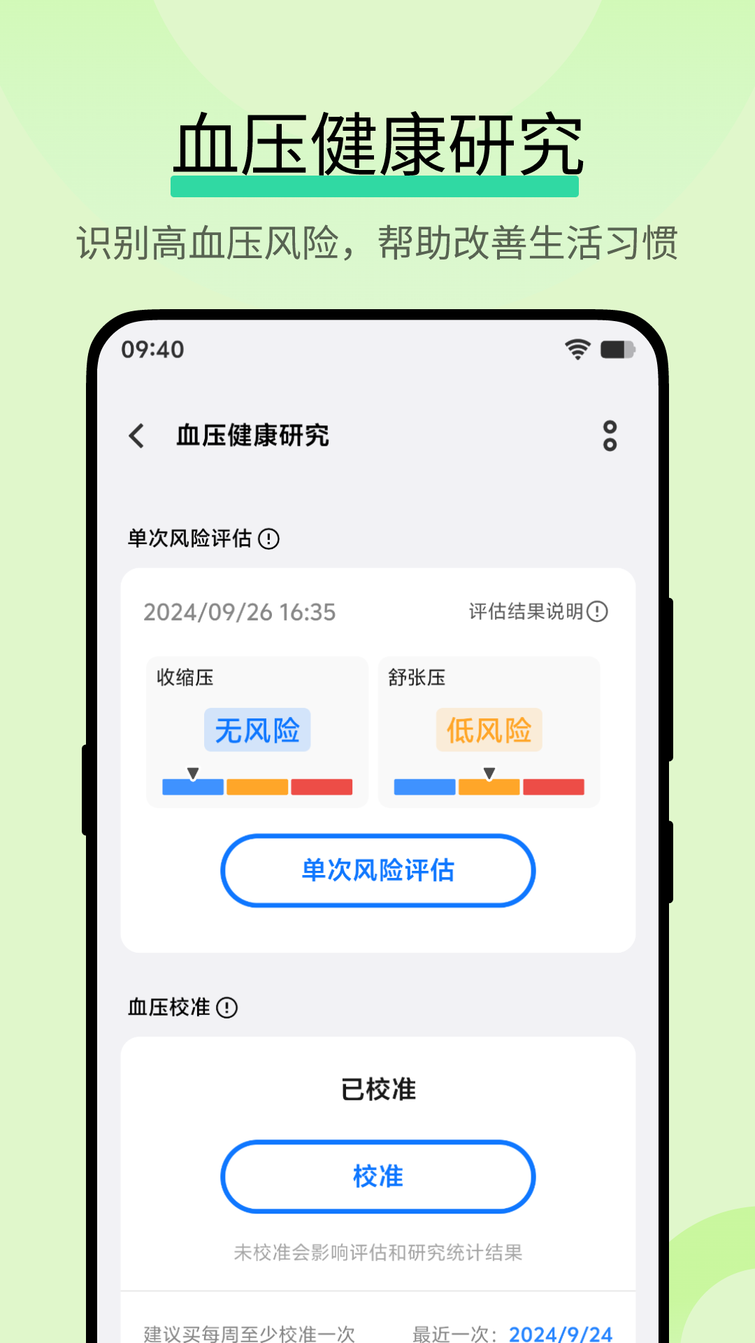 vivo˶оappv1.0.7.13 °