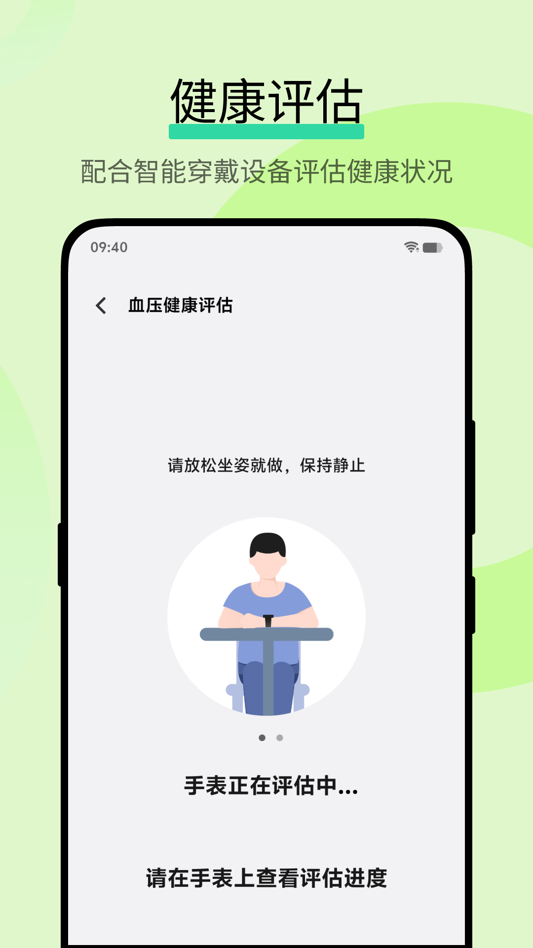 vivo˶оappv1.0.7.13 °
