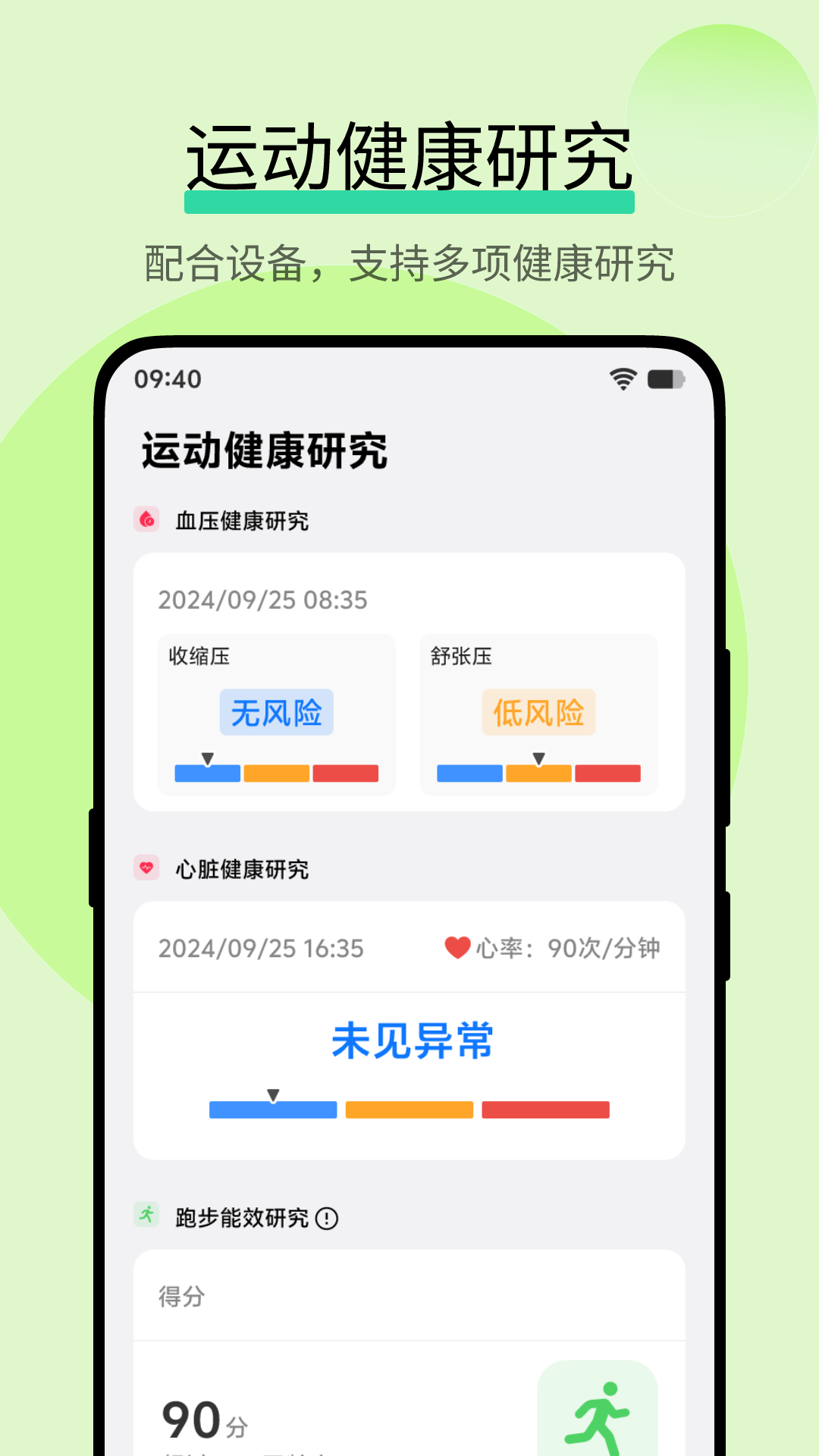 vivo˶оappv1.0.7.13 °