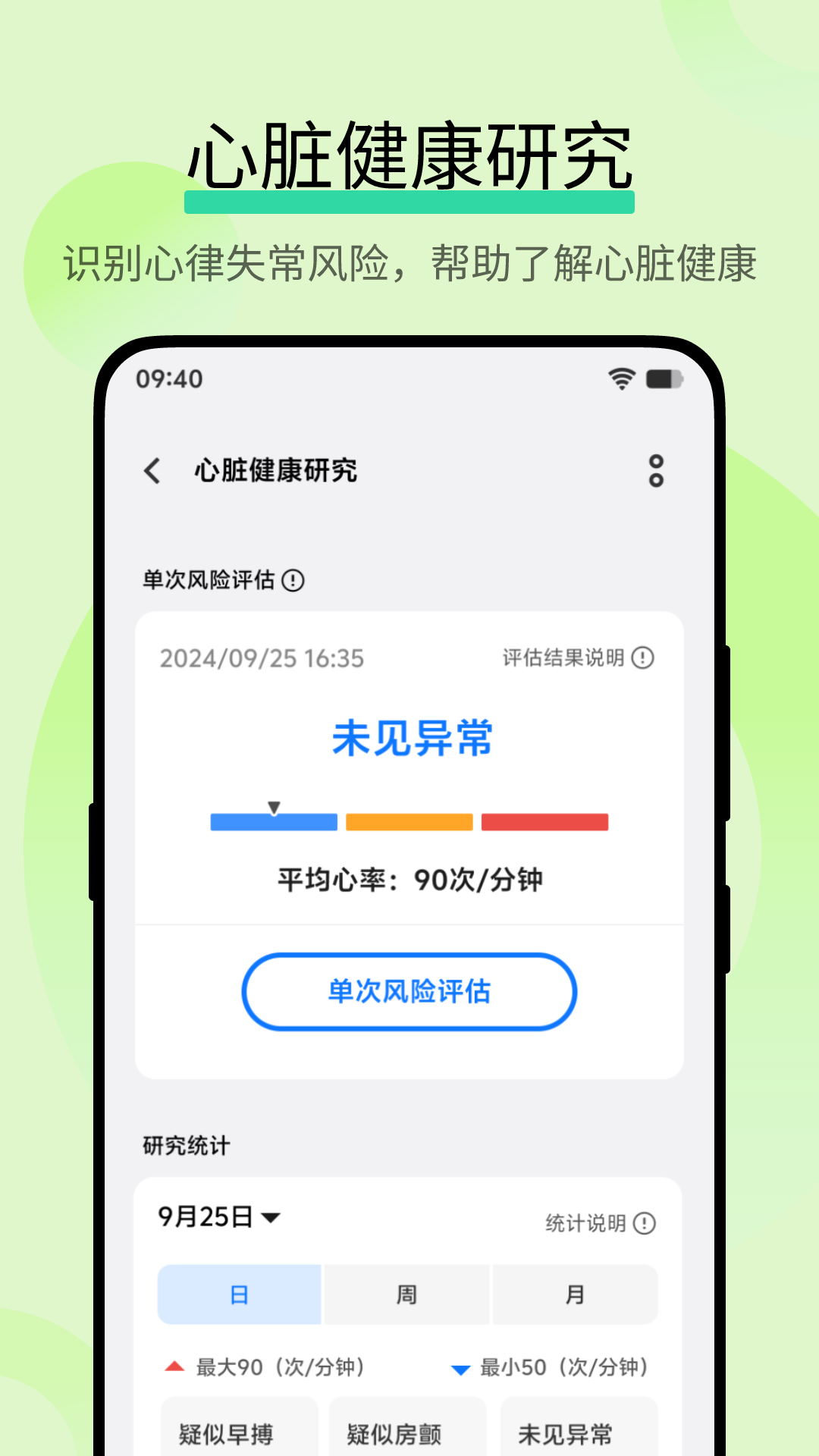 vivo˶оappv1.0.7.13 °