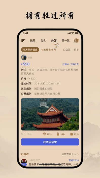 Сͯappv2.5.1 °