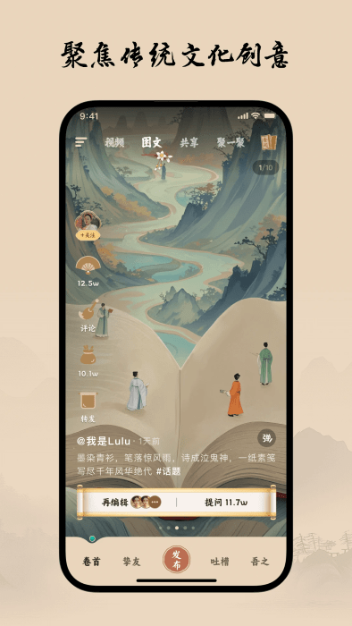 Сͯappv2.5.1 °