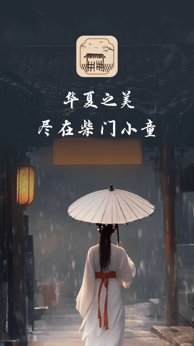 Сͯappv2.5.1 °