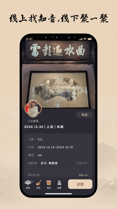 Сͯappv2.5.1 °