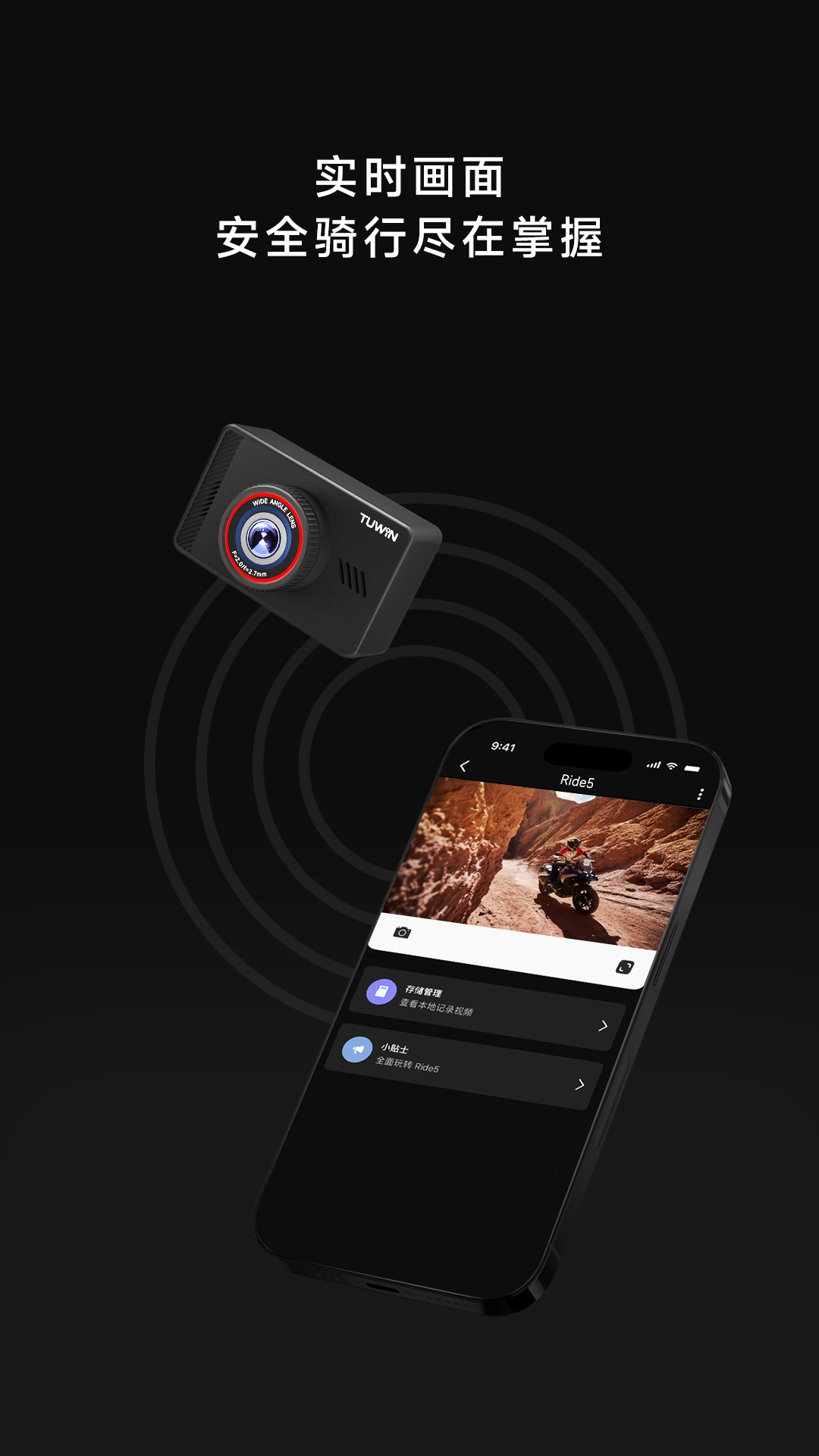 TUWIN appv1.2.9 ׿