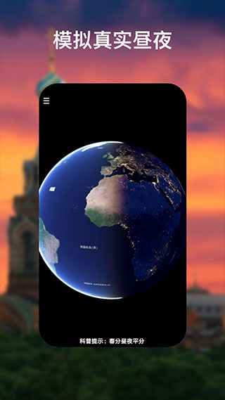 google earthֻv10.80.0.4 ׿