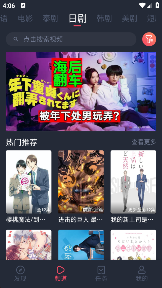 ̩appذװٷ°汾v1.5.7.0 ׿
