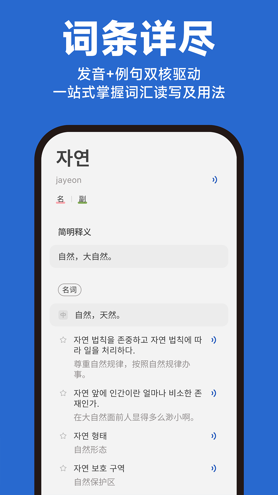 Koriappv1.0.0 ׿