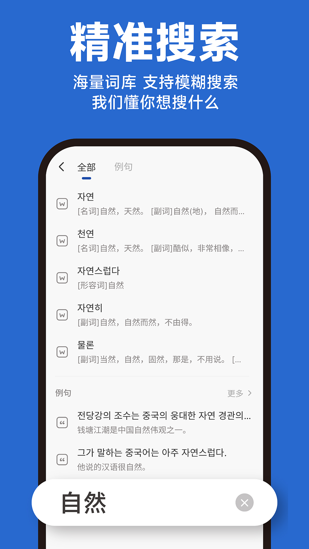 Koriappv1.0.0 ׿