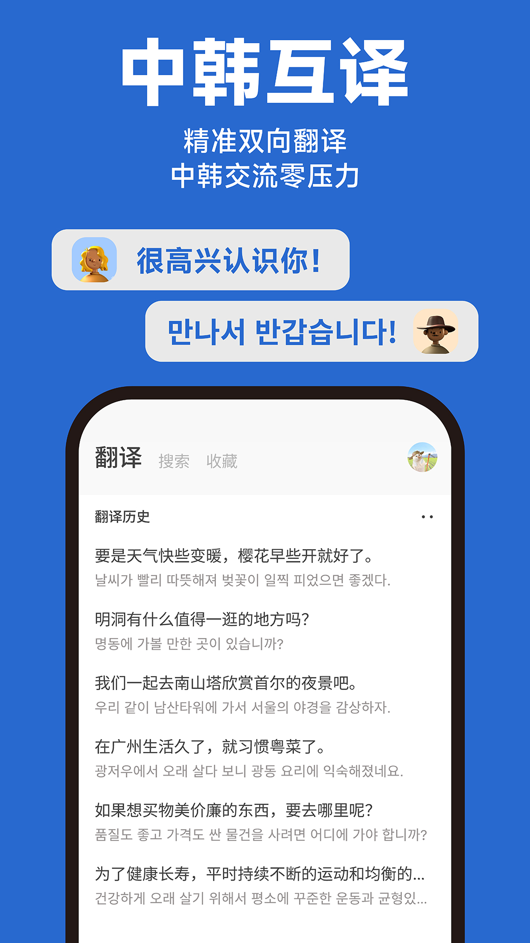Koriappv1.0.0 ׿