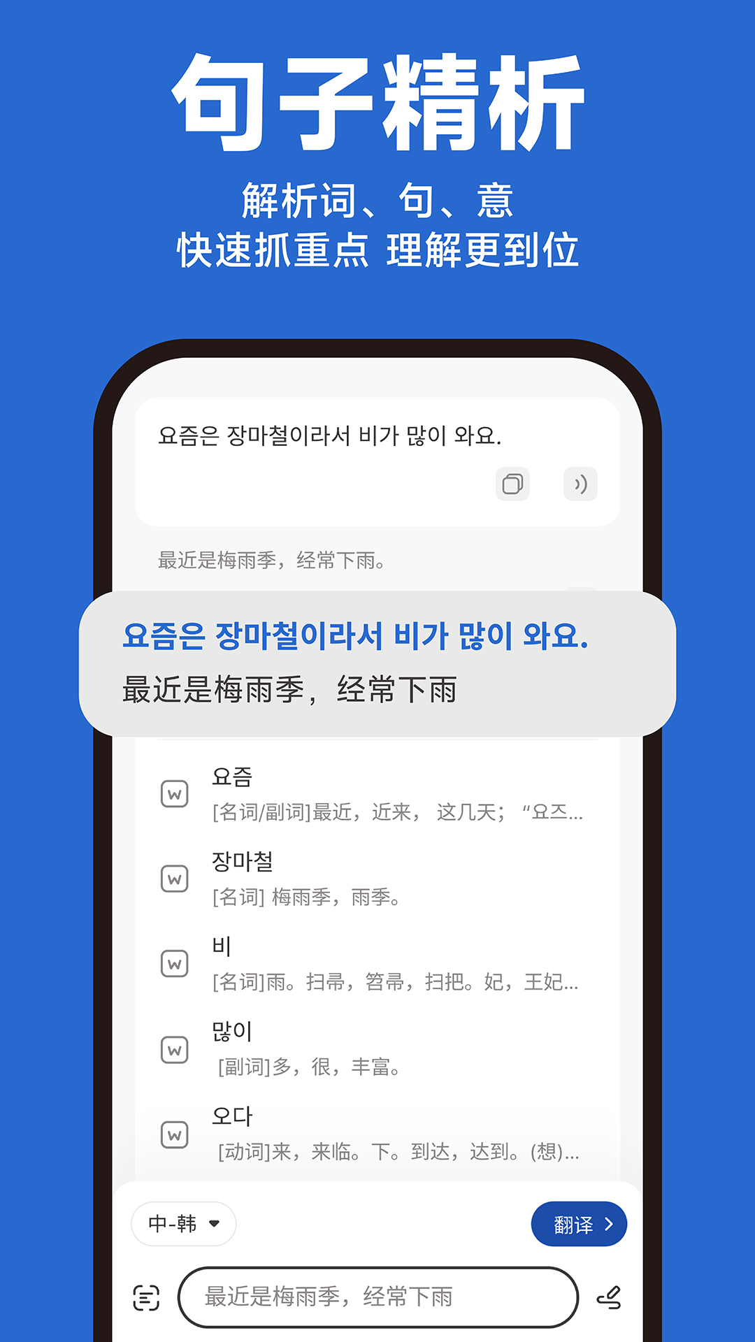 Koriappv1.0.0 ׿