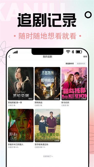 Сappذװv1.0.12 ׿