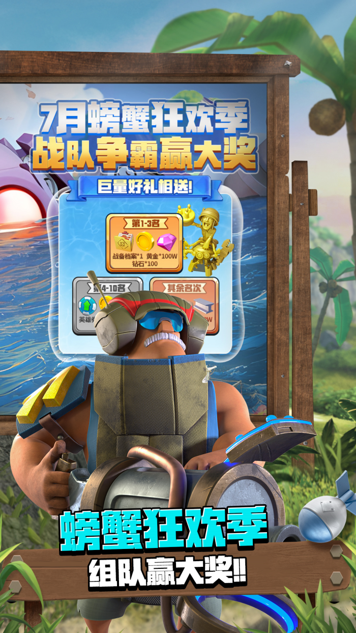 vivov61.2.1 ׿