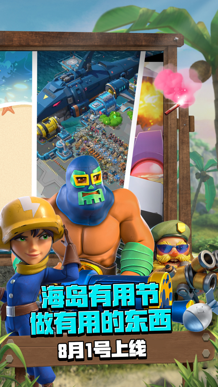 vivov61.2.1 ׿