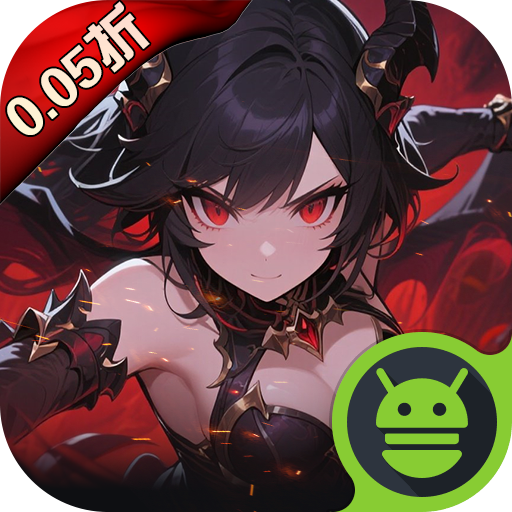 ٻ0.05۰汾v1.0.0 ׿
