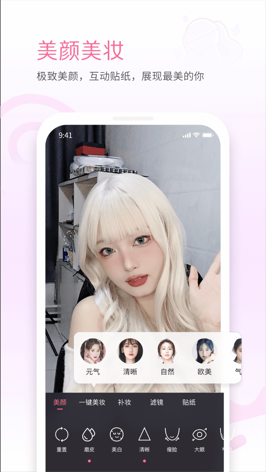bilibili linkֻ(ֱ)v6.88.0 °