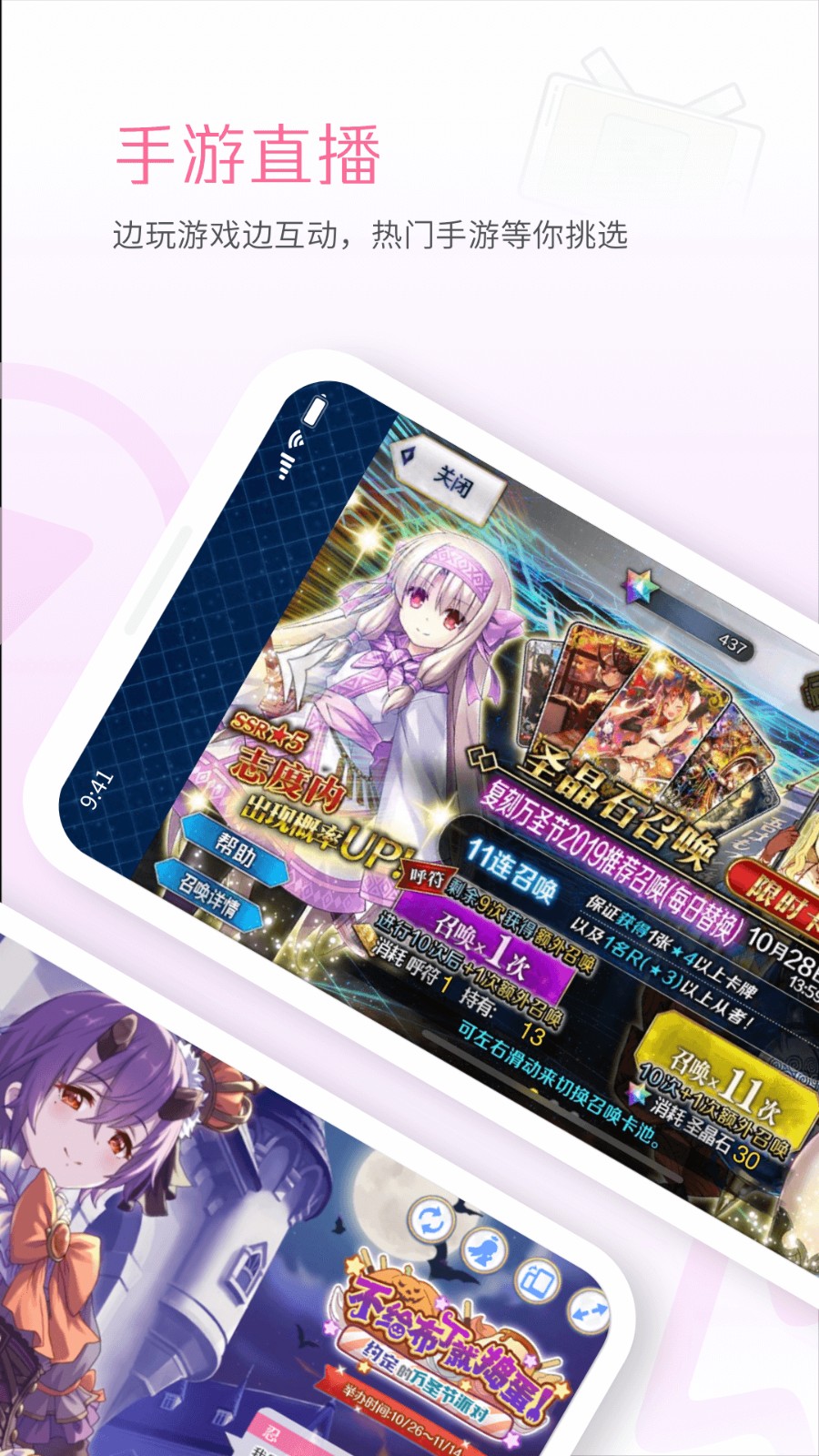 bilibili linkֻ(ֱ)v6.88.0 °