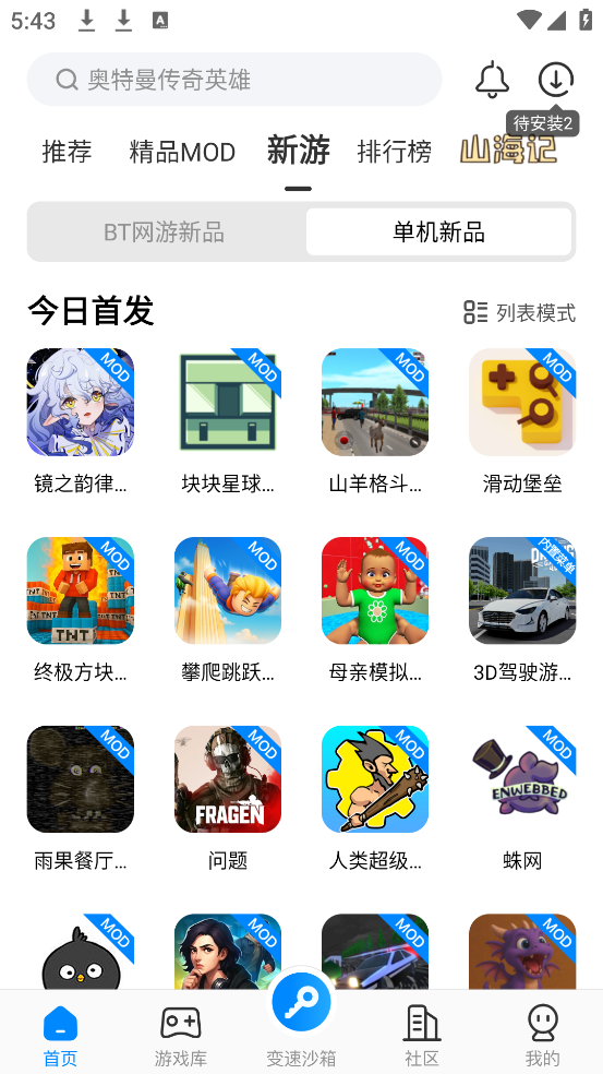 ׿v4.0.2.1 °