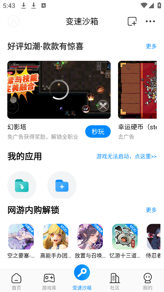 ׿v4.0.2.1 °