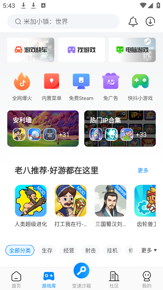 ׿v4.0.2.1 °